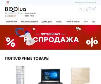 Boo.ua(интернет) Screenshot