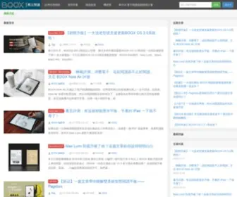 Boox.com.tw(台灣授權經銷) Screenshot