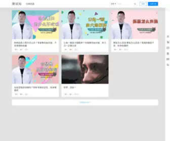 Boqi.net(波奇网) Screenshot