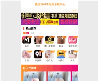 Boqiwujin.com(东莞市振华不锈钢饰品厂) Screenshot