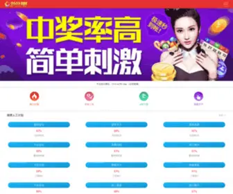 Bora.com.cn(Bora) Screenshot