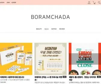 Boramchada.com(보람차다) Screenshot