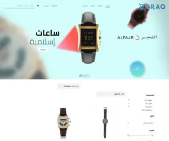 BoraqStore.com(متجر براق) Screenshot