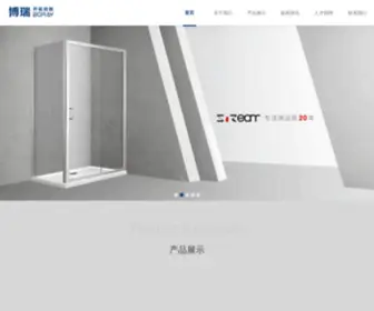Boraycn.com(杭州博瑞进出口有限公司) Screenshot