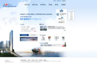 Borgairsea.co.kr(BORG AIR SEA TRANSPORT INC) Screenshot