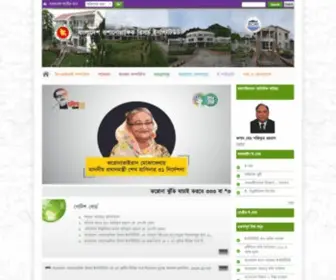 Bori.gov.bd(বাংলাদেশ) Screenshot