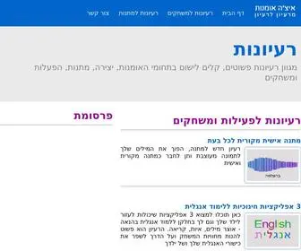 Boringless.com(טריוויה אישית) Screenshot