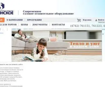 Borino.ru Screenshot