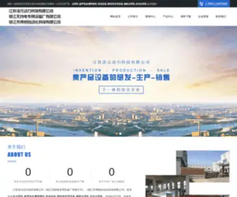 Borkj.com(江苏浩元动力科技有限公司) Screenshot