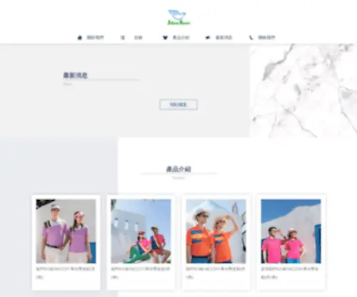 Borkuo.com(伯國服裝有限公司) Screenshot