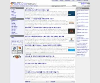 Borlandforum.com(Borlandforum) Screenshot
