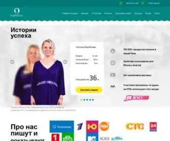 Bormental.ru(Bormental) Screenshot