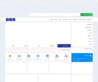 Bornabonyan.com(خرید دوربین مداربسته) Screenshot