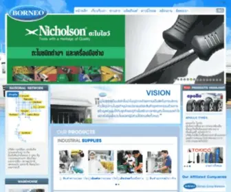 Borneothai.com(บอร์เนียวฯ) Screenshot