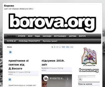 Borova.org(Борова) Screenshot