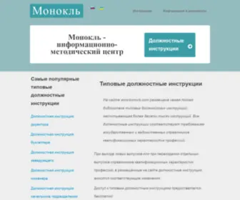 Borovik.com(Сайт информационно) Screenshot