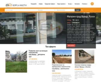 Borsaimoti.com(Борса) Screenshot