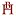 Borseshorvath.hu Favicon