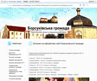 Borsukivska-Gromada.gov.ua(Борсуківська) Screenshot