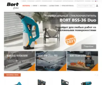 Bort-Global.ru(Bort Global) Screenshot