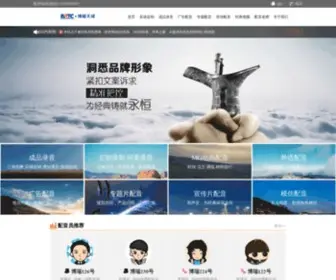 Boruipeiyin.com(博瑞天成配音网) Screenshot