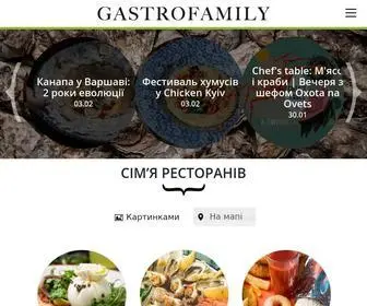 Borysov.com.ua(Gastrofamily) Screenshot
