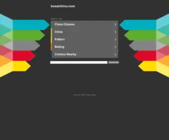 Bosalchina.com(Bosalchina) Screenshot