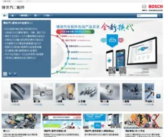 Bosch-AA.com.cn(博世汽车配件) Screenshot