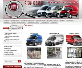 Bosch-Avtoservice.ru(Автосервис) Screenshot