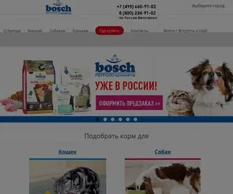 Bosch-Club.ru(Официальный сайт bosch) Screenshot