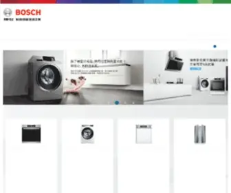 Bosch-HA.com.cn(烹饪、洗碗、洗衣、冷藏、食品加工或咖啡制作理想之选) Screenshot