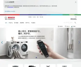Bosch-Home.cn(烹饪、洗碗、洗衣、冷藏、食品加工或咖啡制作理想之选) Screenshot
