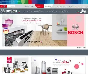 Bosch-Iran.com(ماشین ظرفشویی بوش) Screenshot