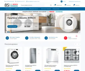 Bosch-Odessa.com.ua(Магазин) Screenshot