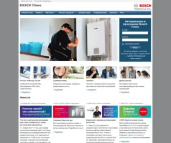 Bosch-Plus.ru(Bosch) Screenshot