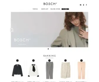 Bosch-Web.com(ボッシュ) Screenshot