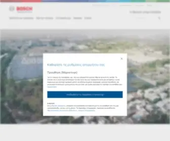 Bosch.gr(Bosch) Screenshot