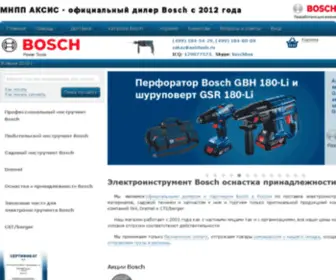 Boschbuy.ru(Boschbuy) Screenshot