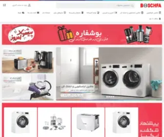 Boschfa.com(فروش محصولات خانگی بوش) Screenshot