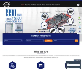 Boschmotor.com(Wiper Motor) Screenshot