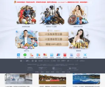 BoschZm.com(ONE体育) Screenshot