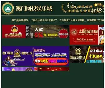 Boscoconnect.com(棣栭〉瀵艰埅) Screenshot