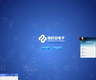 Bosean.com(四合一气体检测仪) Screenshot