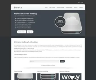 Boseh.ir(Professional Free Hosting) Screenshot