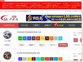 Bosei.cn(湖北快3) Screenshot