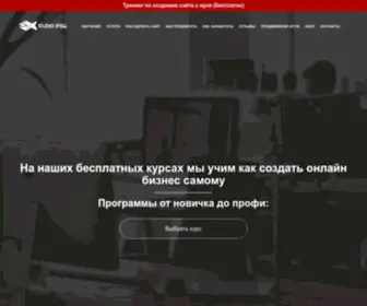 Boshnikoff.com(Бесплатные) Screenshot