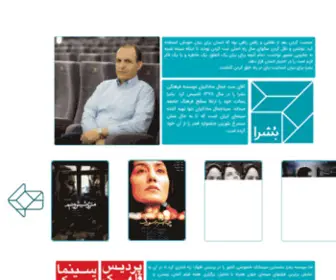 Boshra.com(بشرا) Screenshot