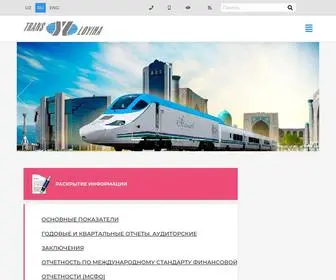 Boshtrans.uz(Акционерное Общество) Screenshot