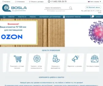 Bosla.ru(Компания «BOSLA») Screenshot