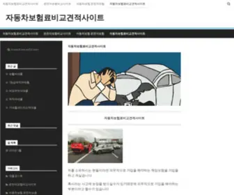 Bosoukgongju.com(Bosoukgongju) Screenshot